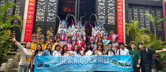 东盟达人“组团”打卡广西北部湾，这里为何让他们来了就不想走？