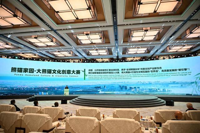 大熊猫文化创意大赛征集作品超万件，孵化出八大核心IP，带动5亿元产值
