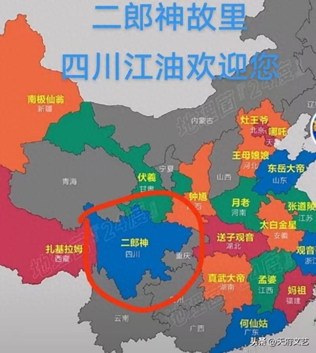 巴蜀艺术名家谢燕平考察二郎神故里文化研究专家组