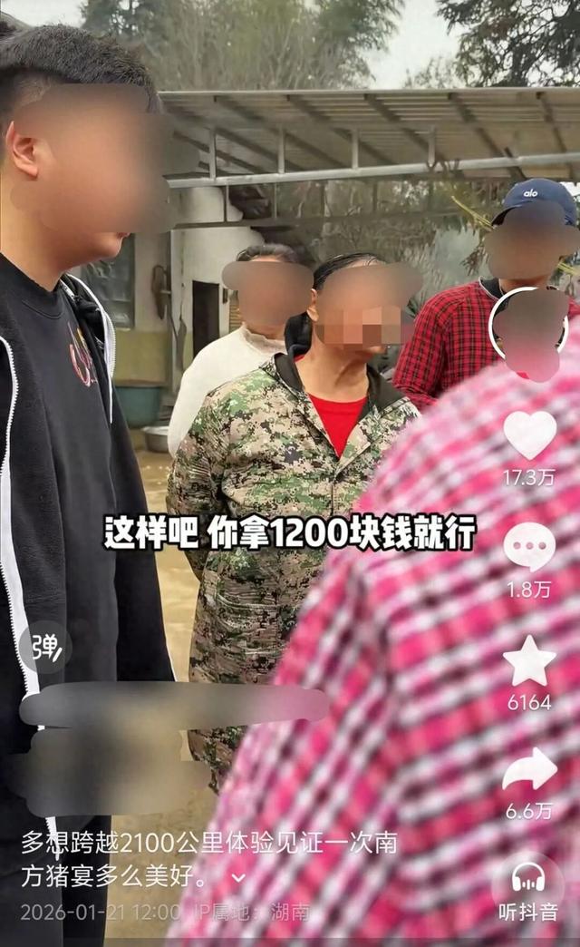900万粉丝网红到株洲一村庄办杀猪宴，称村民收场地费还分肉，村干部：他们未报备且破坏村里声誉	，已报警