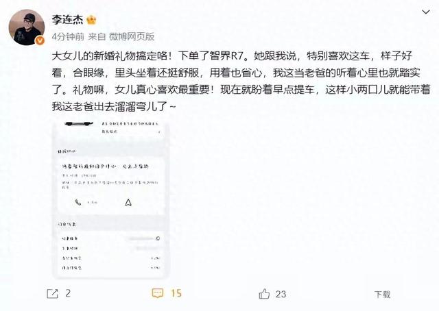 黄秋燕近况曝光！二婚后幸福，俩女儿回北京工作，对李连杰已释然