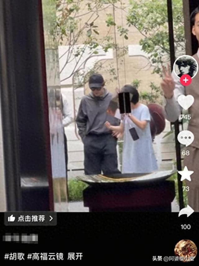 胡歌上海买房被偶遇，头顶秃了一大片，老婆黄曦宁陪同，长相普通