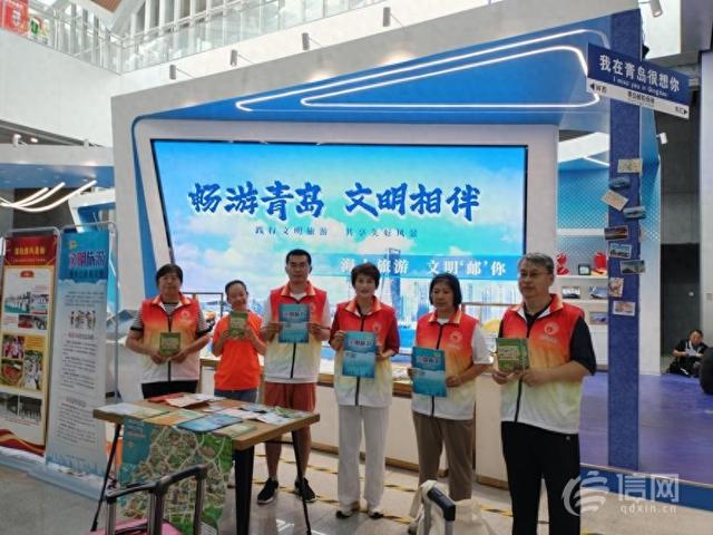 青岛市北区道德榜样带动引领 倡导邮轮文明旅游