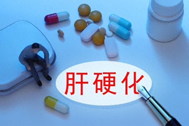 肝硬化吃什么药?（肝硬化用药指南6种中成药与4种西药）