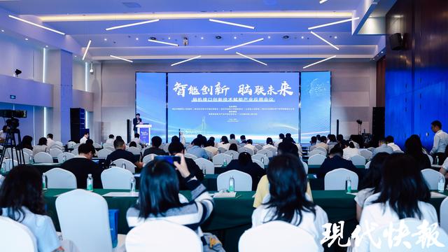 “脑”力全开！江苏脑机接口研究院在宁成立