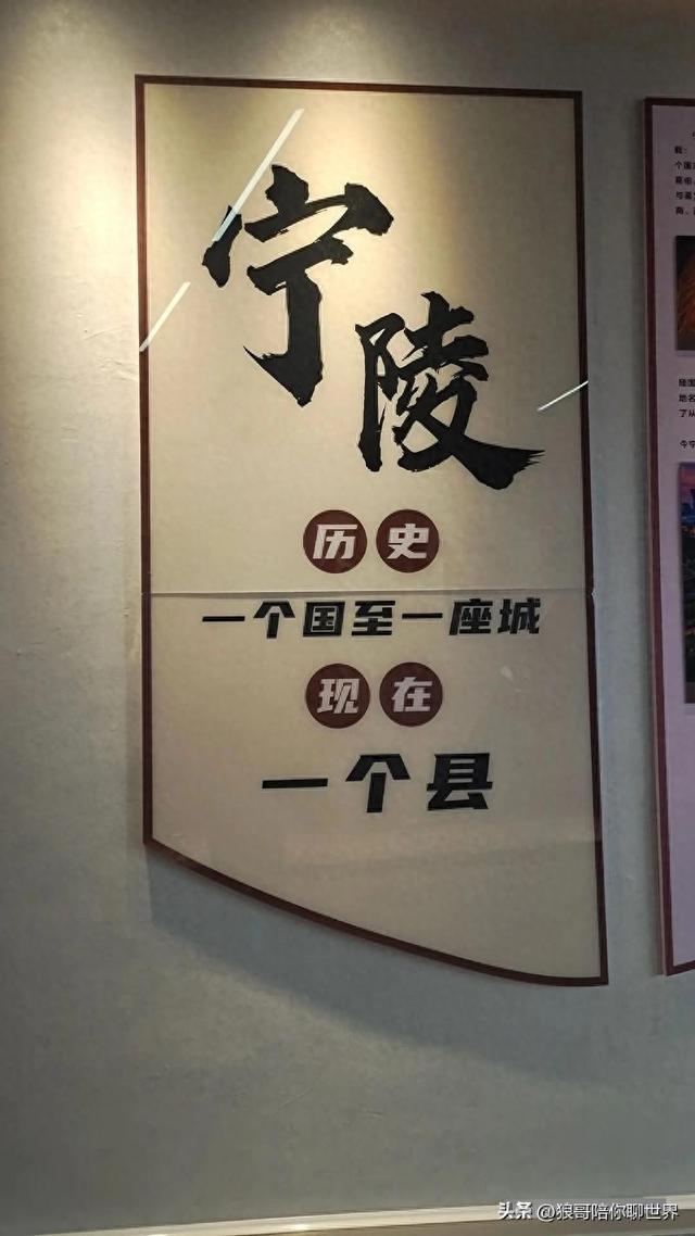 一篇文章带你了解商丘市宁陵县所有乡镇的独特魅力！