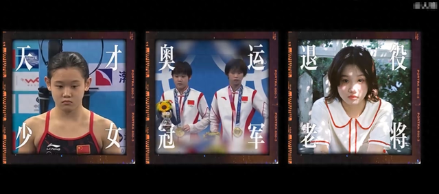 张家齐不再隐瞒！终于道出和全红婵陈芋汐的关系，坦言月经是噩梦