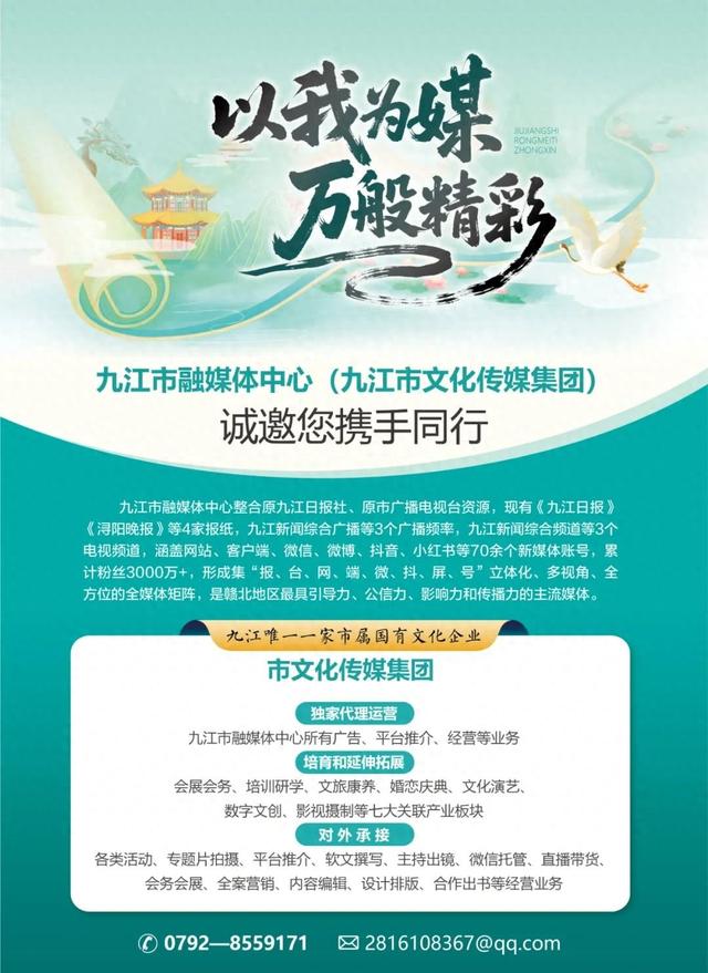 别跑空！九江这两个景区限流！
