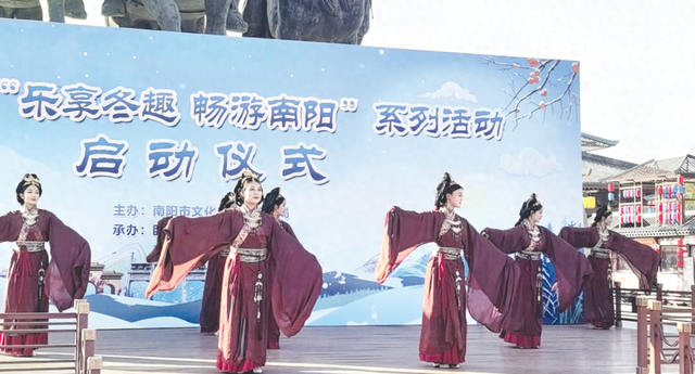 2025年“乐享冬趣 畅游南阳”系列活动正式启动