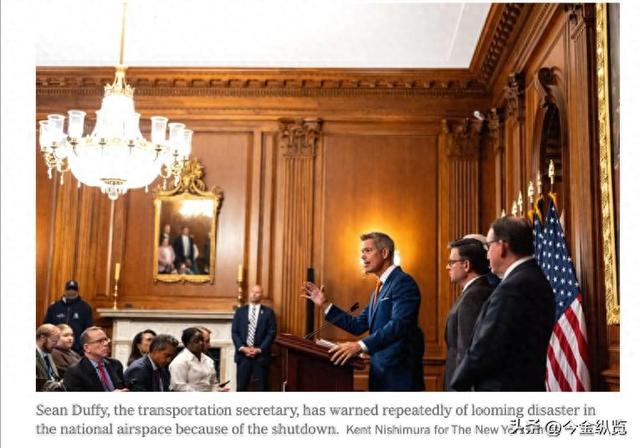 政府停摆37天！航班延误背后，特朗普大棋曝光：上演“权力换血”