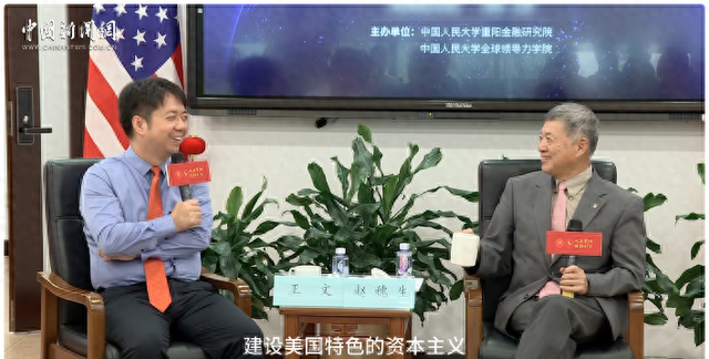 美国丹佛大学教授：美国对华“新冷战”战略宣告失败