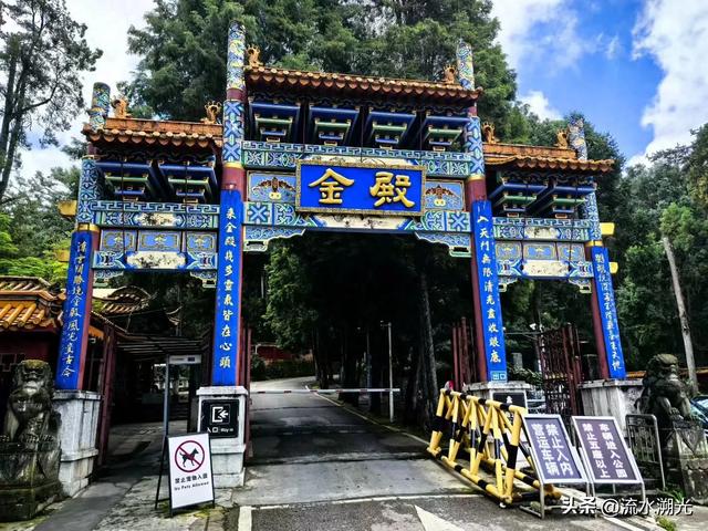 金殿绝响：在铜瓦下回眸西南三百年风云