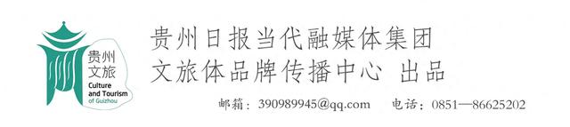 痛点共治 共赴美好 | ​2025年多彩贵州满意旅游痛客行：扫码参与，有望获得5000元大奖！