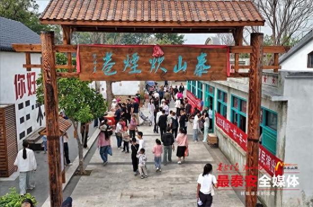 邱家店镇“家门口”运动会受热捧 打造“文旅+体育”融合新样板