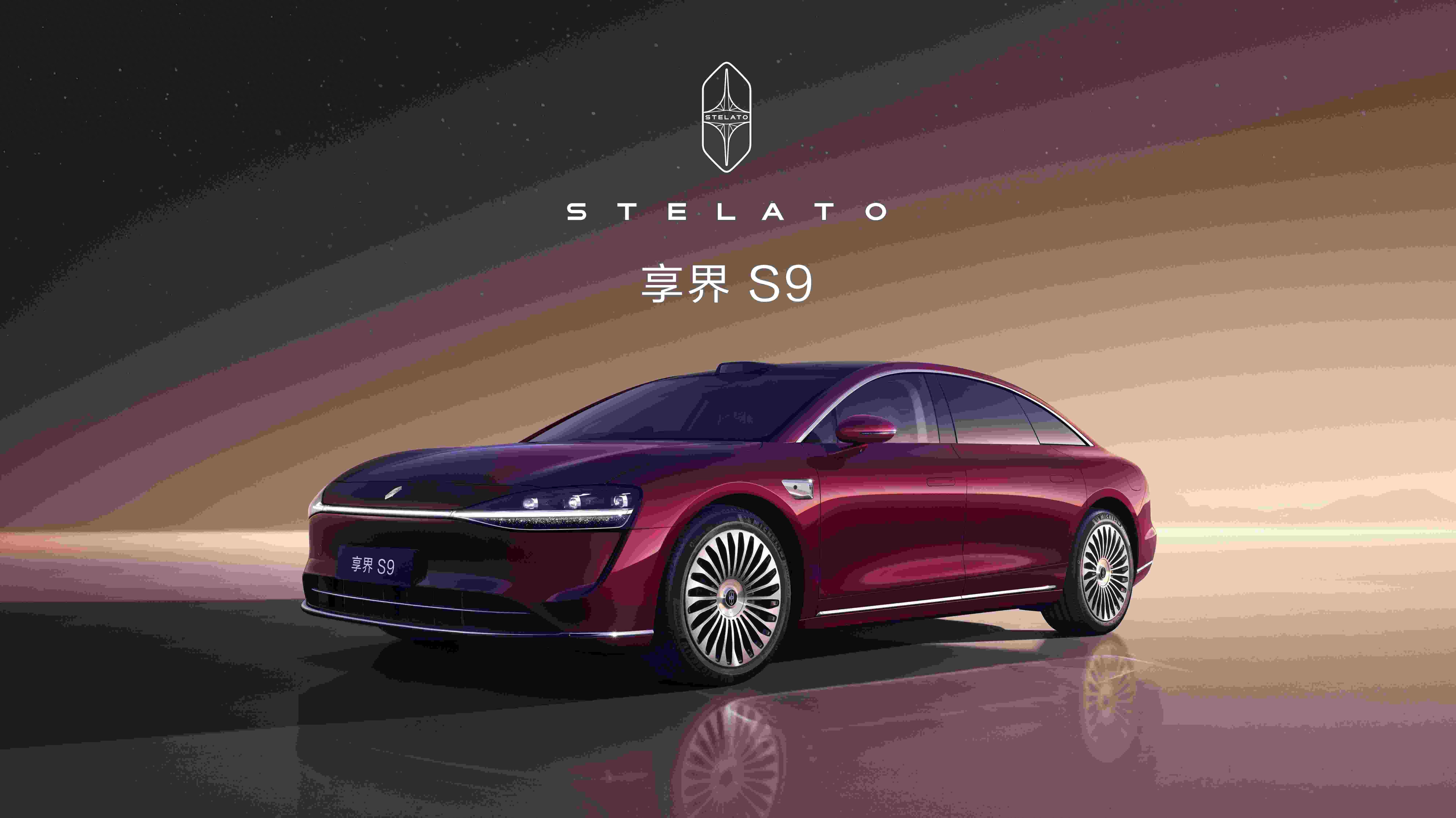 享界S9新款 华为乾崑ADS4 毫米波雷达_享界