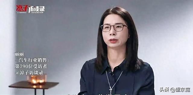 崔丽丽被老板性侵后：出现严重应激症，但还是勇敢将对方送进监狱