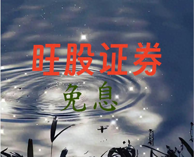 短线炒股于快节奏中寻得稳健的收益密码