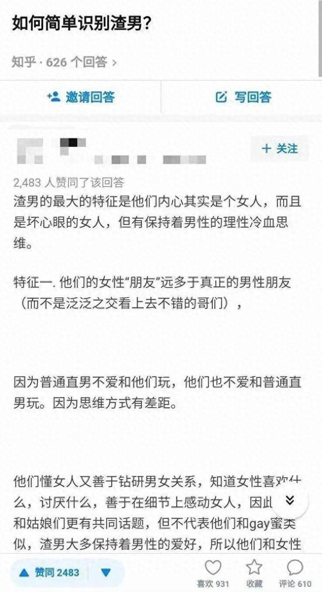 感觉关系“不对劲”？如何识别不健康的亲密关系？