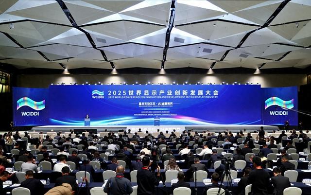 多款全球首创惊艳亮相！成都高新区加速建设“世界柔谷”