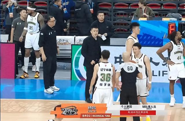 CBA裁判闹大笑话！连吹3技犯+驱逐杨鸣，5次罚球却让北京罚了6个
