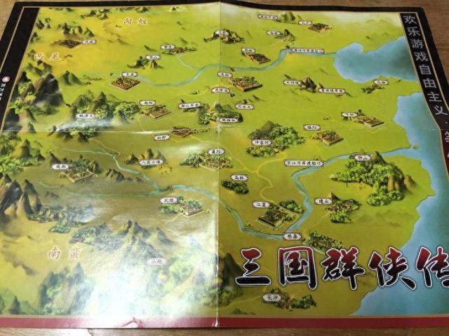 2025年10月3日 第22页