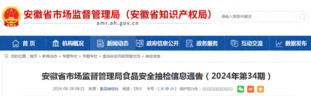 国肽海参花多元肽价格 2026年海参花国肽胶原蛋白肽多少钱一盒