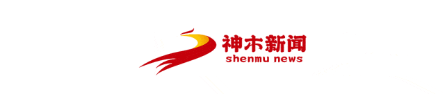 神木跻身2025年“奔县游”热门县城TOP10