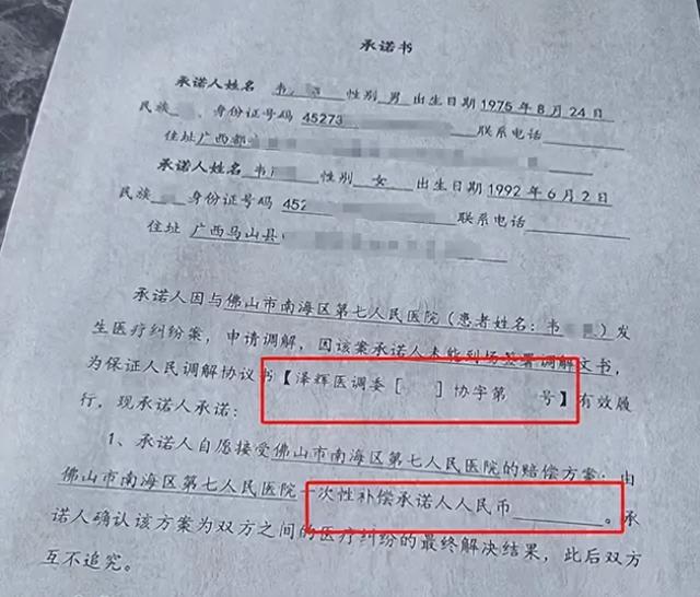 广西男婴医院离世家长获赔88万元，律师拿走55万代理费，家长认为被骗，广州律协立案一年无果
