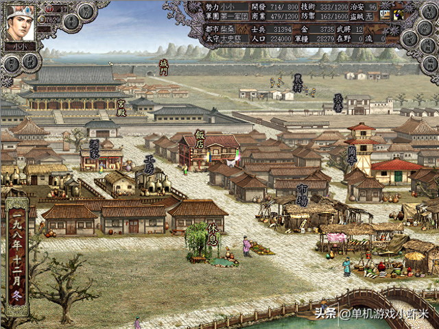 单机游戏三国志全集（三国志8兵种详解）