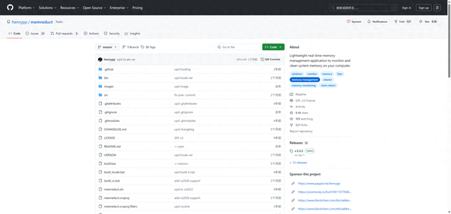 内存优化大师清理下载（内存太贵有救星教你用清理软件Mem Reduct榨干内存性能）