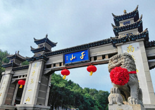 九月免票游千山！八省居民专属福利来袭