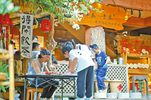 茶马驿站 茶咖飘香