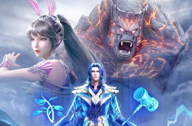 2025年11月12日 第60页