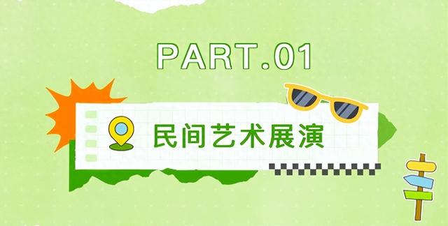 五一首日，凤城河风景区沉浸式体验拉满，解锁假日新精彩