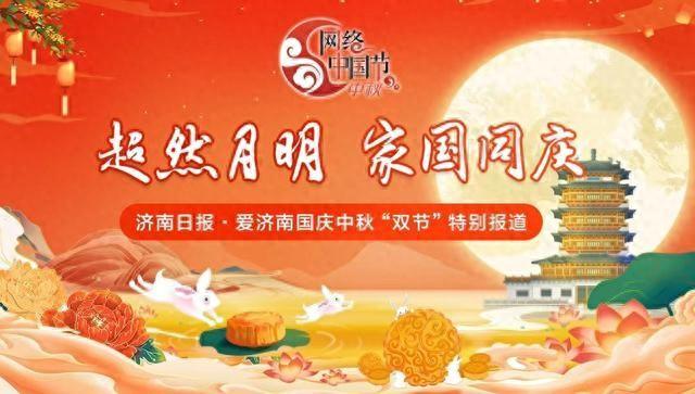国庆泉城手造市集人气爆棚非遗潮玩点燃城市烟火