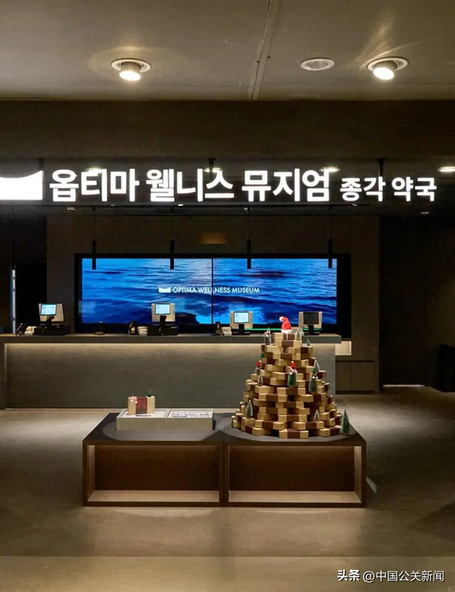 这个清明，中国年轻人涌入韩国时髦药店