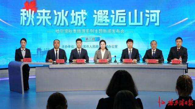 秋日奔赴古都阿城，尽享“金色宝藏”与五花山色