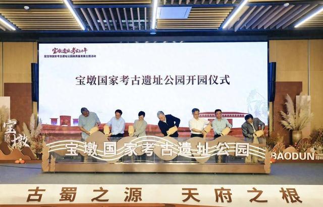 宝墩国家考古遗址公园正式开园！在这里探寻古蜀文明之源