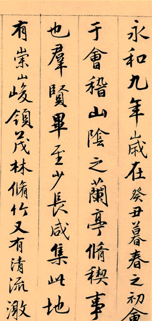 唐伯虎临兰亭序：才子笔下的风流重构！