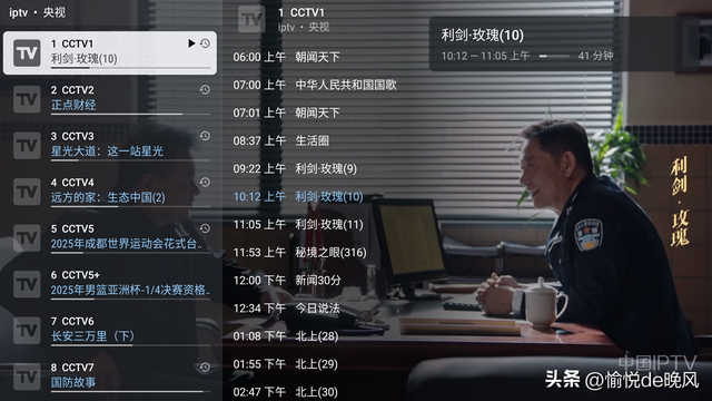 手机看电视直播和回看哪个软件好（打造家庭IPTV服务）