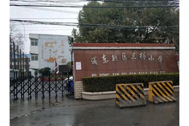 “魔都也缺生源？”上海小学一个班级不足10人，师生比例大于1:1