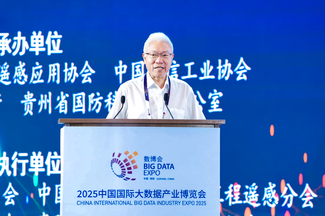 【2025数博会】国际欧亚科学院院士邓中亮：未来无人机飞行安全问题或成隐患