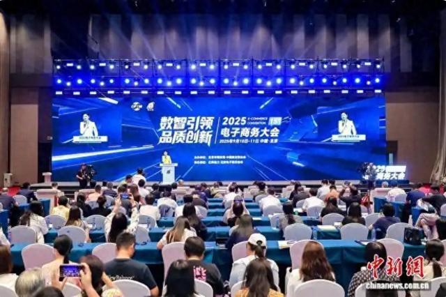 创新驱动电商品质升级