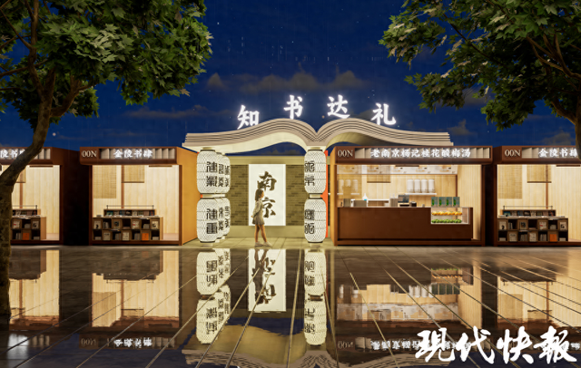 全国最大古旧书巷即将开市，来南京夫子庙解锁5天“淘书自由”