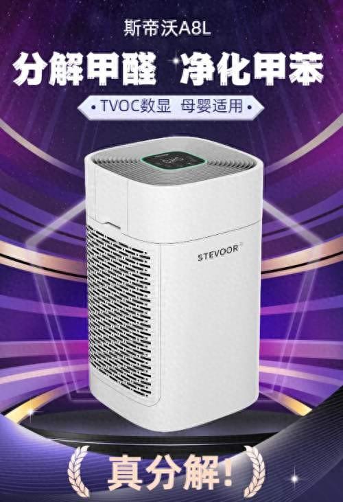 2025除甲醛净化器测评推荐，除甲醛的净化器品牌