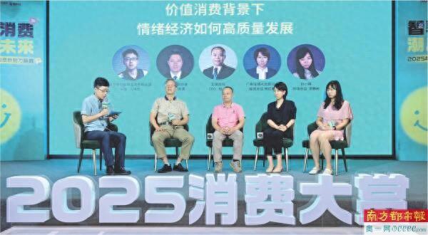 B站黄漫破解版（潮玩产业的核心是创意 建议将岭南文化国潮元素融入IP设计）