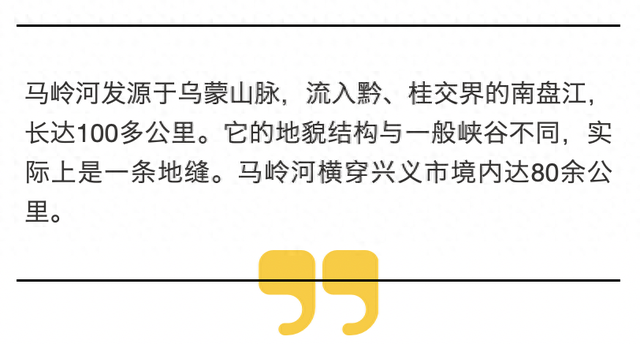 黔西南兴义：峡谷瀑布游人如织