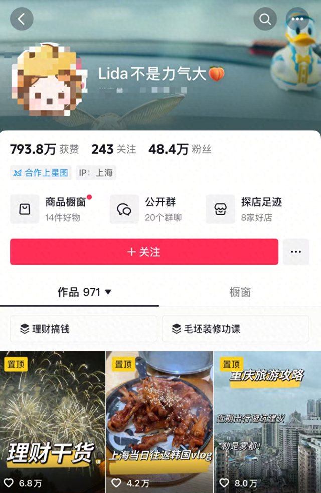 彻底凉凉，她被无限期封禁！工作室已列入“经营异常”