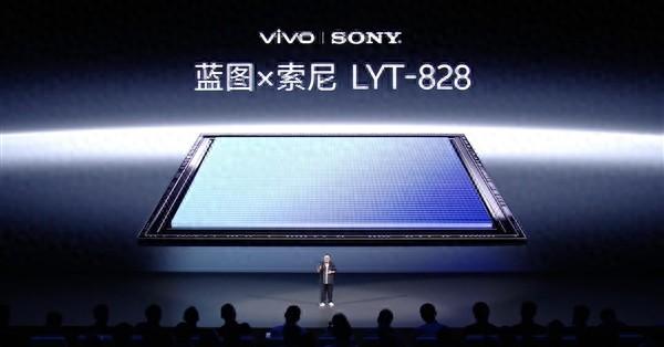 vivo X300系列将全球首发索尼LYT-828传感器：支持超高动态范围