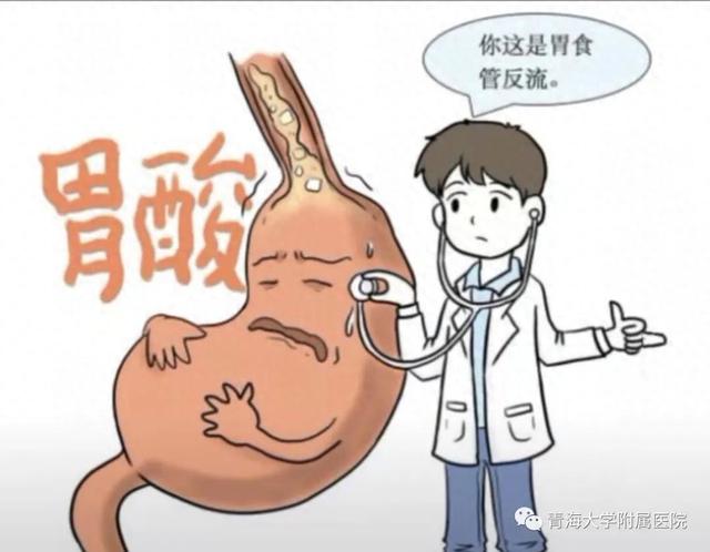 胃酸反流的原因?（造成胃酸反流的原因胃胀胃酸胃反流怎么办）